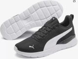 Rebajas explosivas: Consigue las Puma Anzarun Lite con envío gratis por tiempo limitado